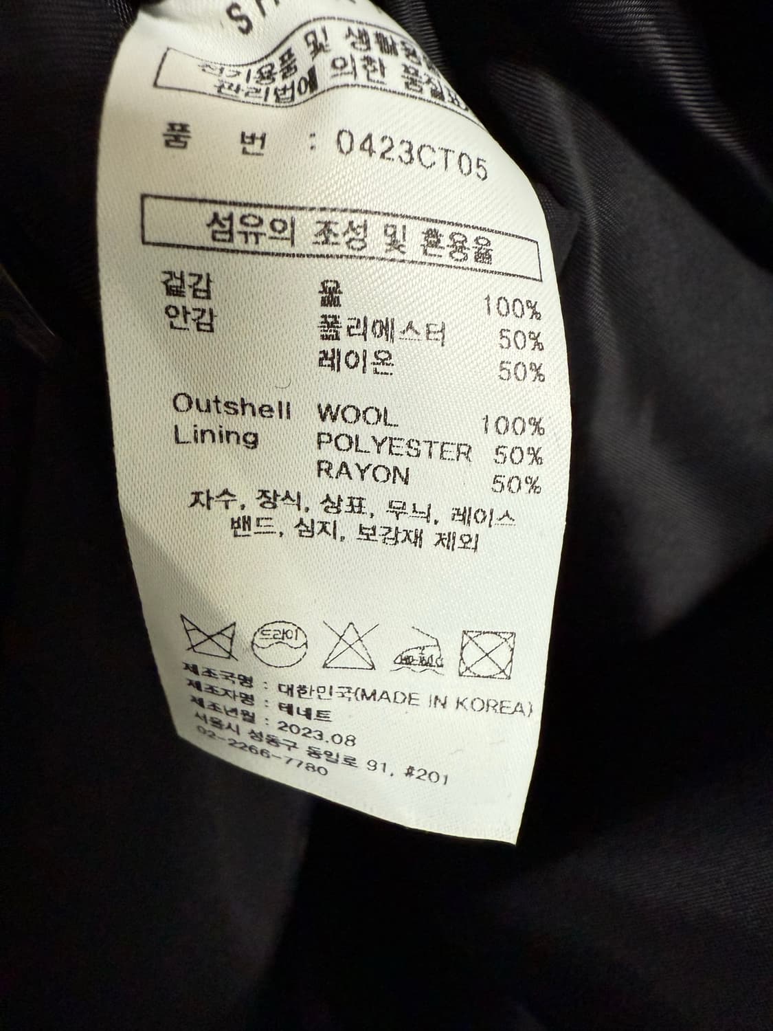 셔터 파일 울 후드 코트 상품이미지7