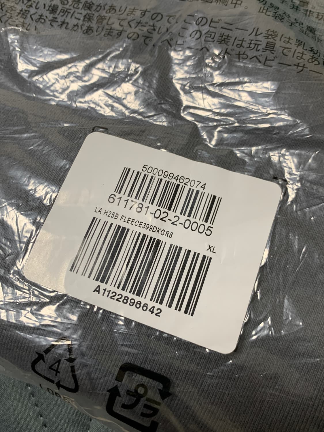 [신품] 이지 갭 언릴리즈드 헤비 와이드 핏 팬츠 XL 다크그레이 상품이미지3