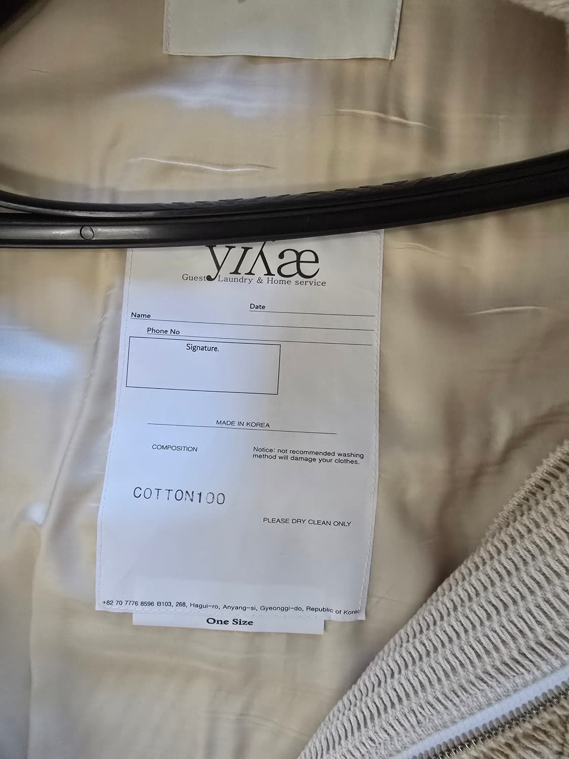 yiyae 이예 드리즐러 자켓 상품이미지2