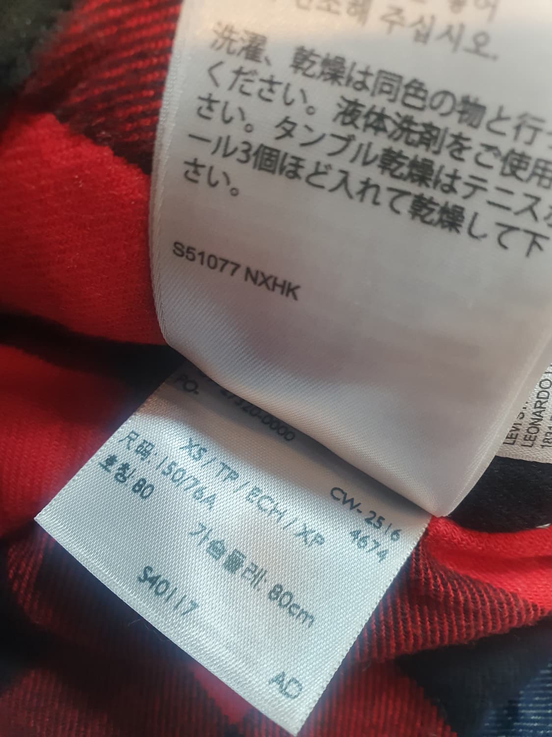 리바이스 쉐르파 트러커 데님 다운 자켓 XS 상품이미지5