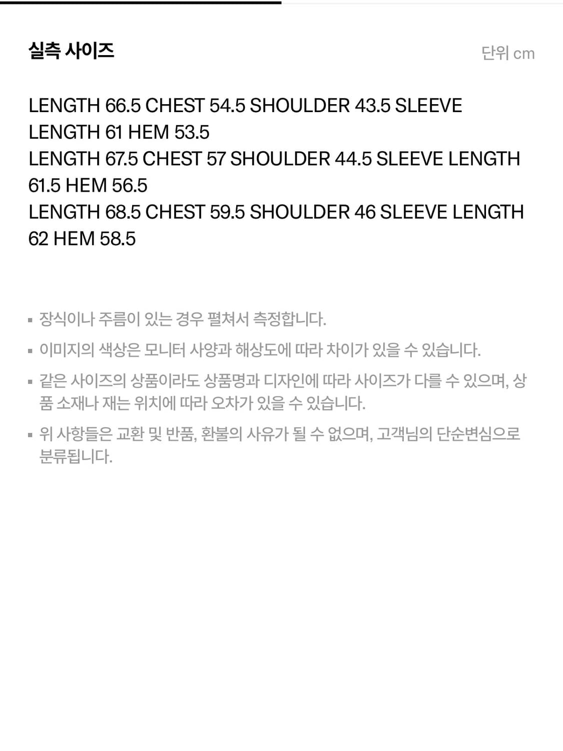 open yy LAYERED STRIPE T-SHIRT 상품이미지2