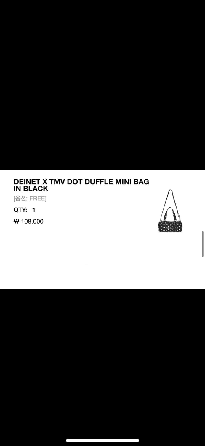 다이닛 더뮤지엄비지터 더플 미니백  상품이미지3