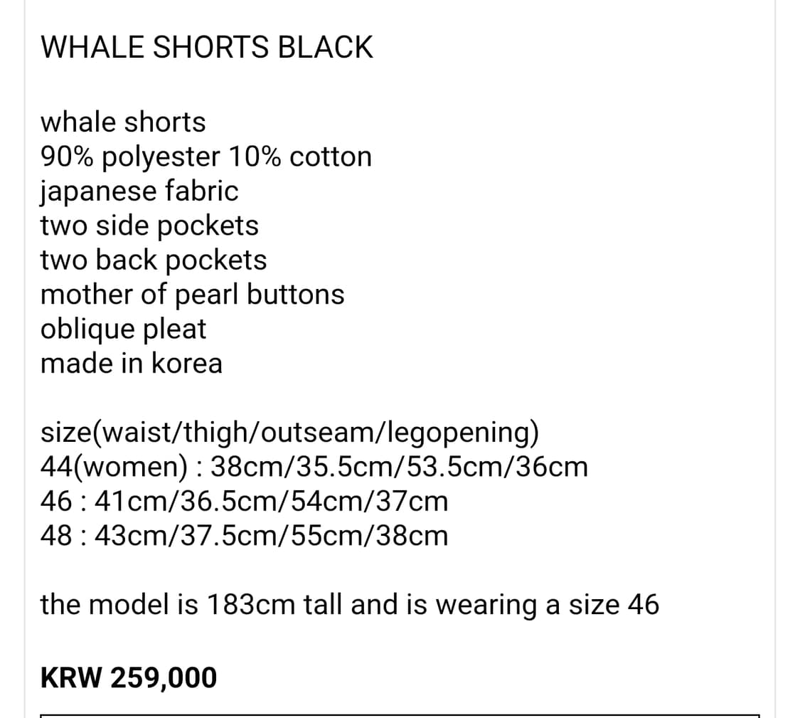 큐레이티드 퍼레이드 WHALE SHORTS BLACK 46 상품이미지2