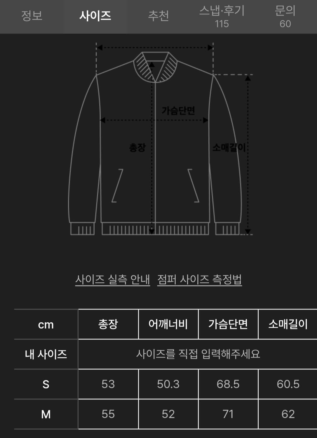 코드그라피 우먼 크롭 니트 패딩 M 상품이미지4