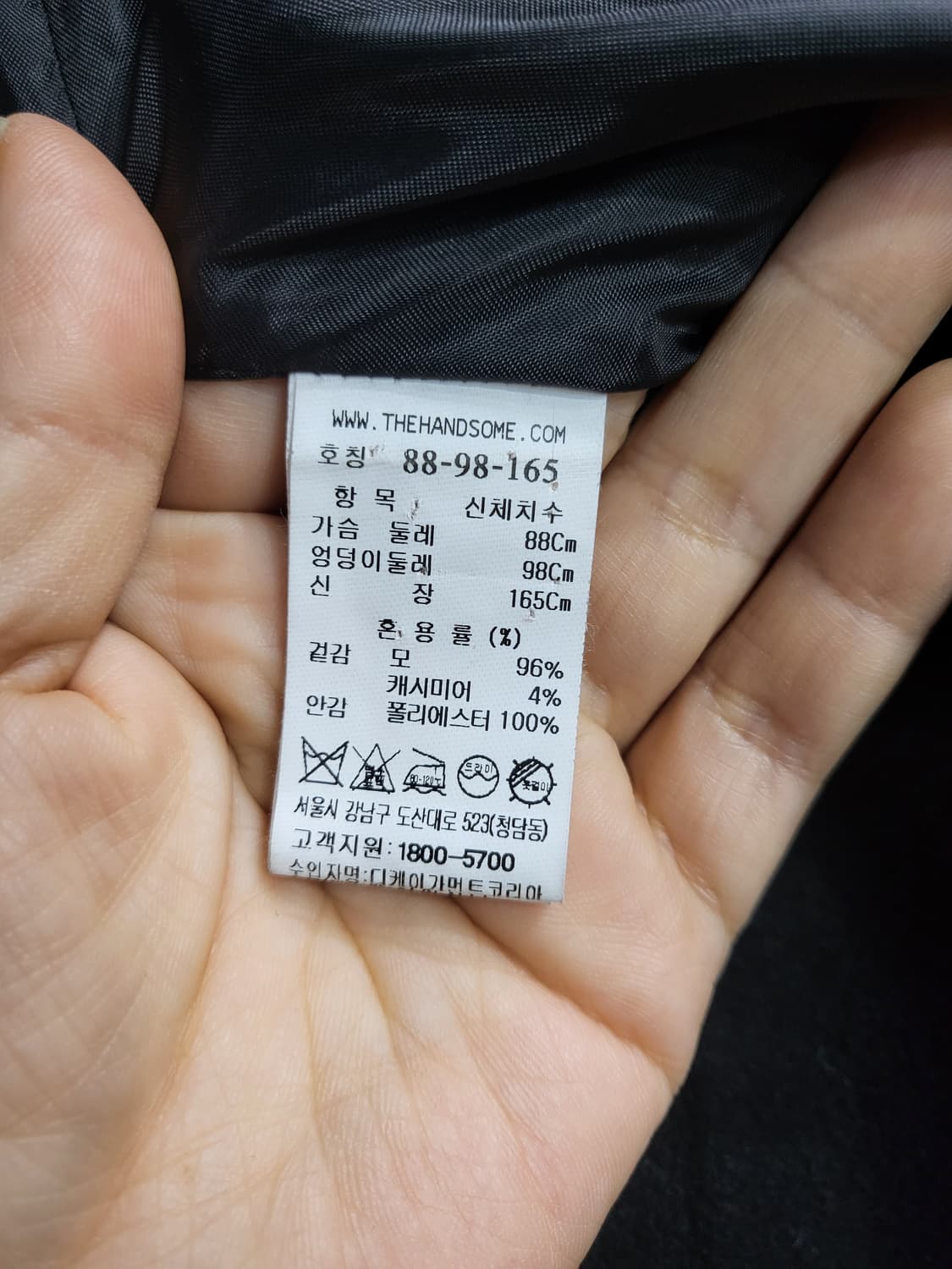 시스템(한섬) 울.캐시미어 롱코트 상품이미지8