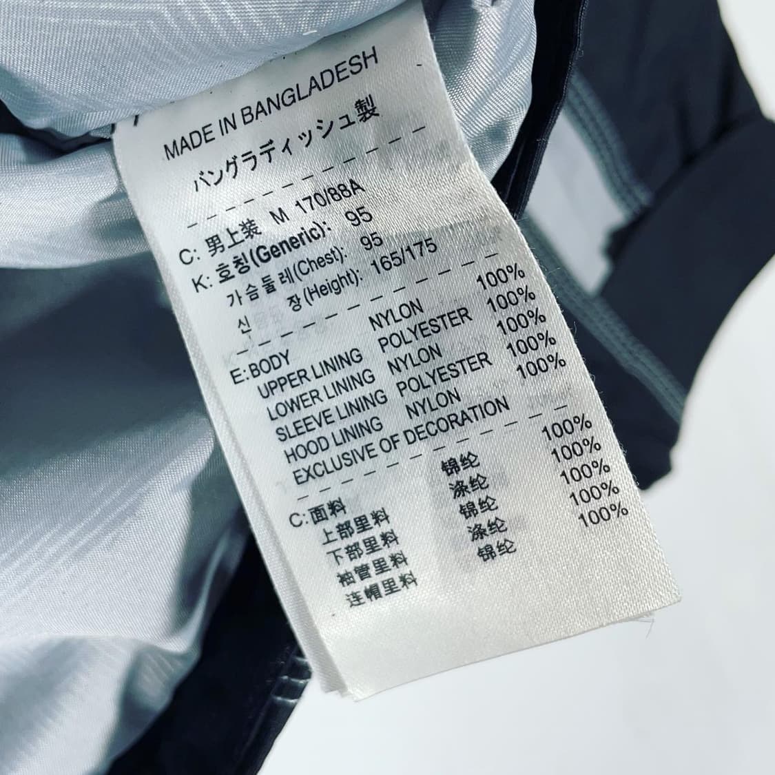 NIKE acg windbreaker jacket 상품이미지8