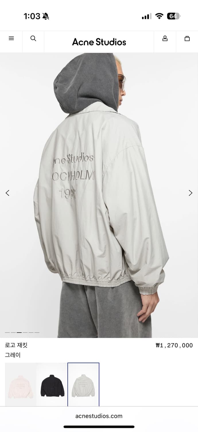 아크네 스튜디오 로고 자켓 상품이미지7