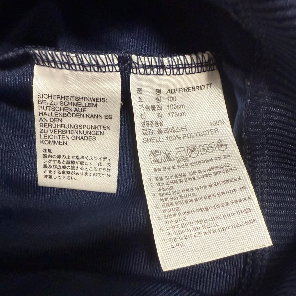 아디다스 파이어버드 져지 네이비 100 트랙탑 상품이미지4