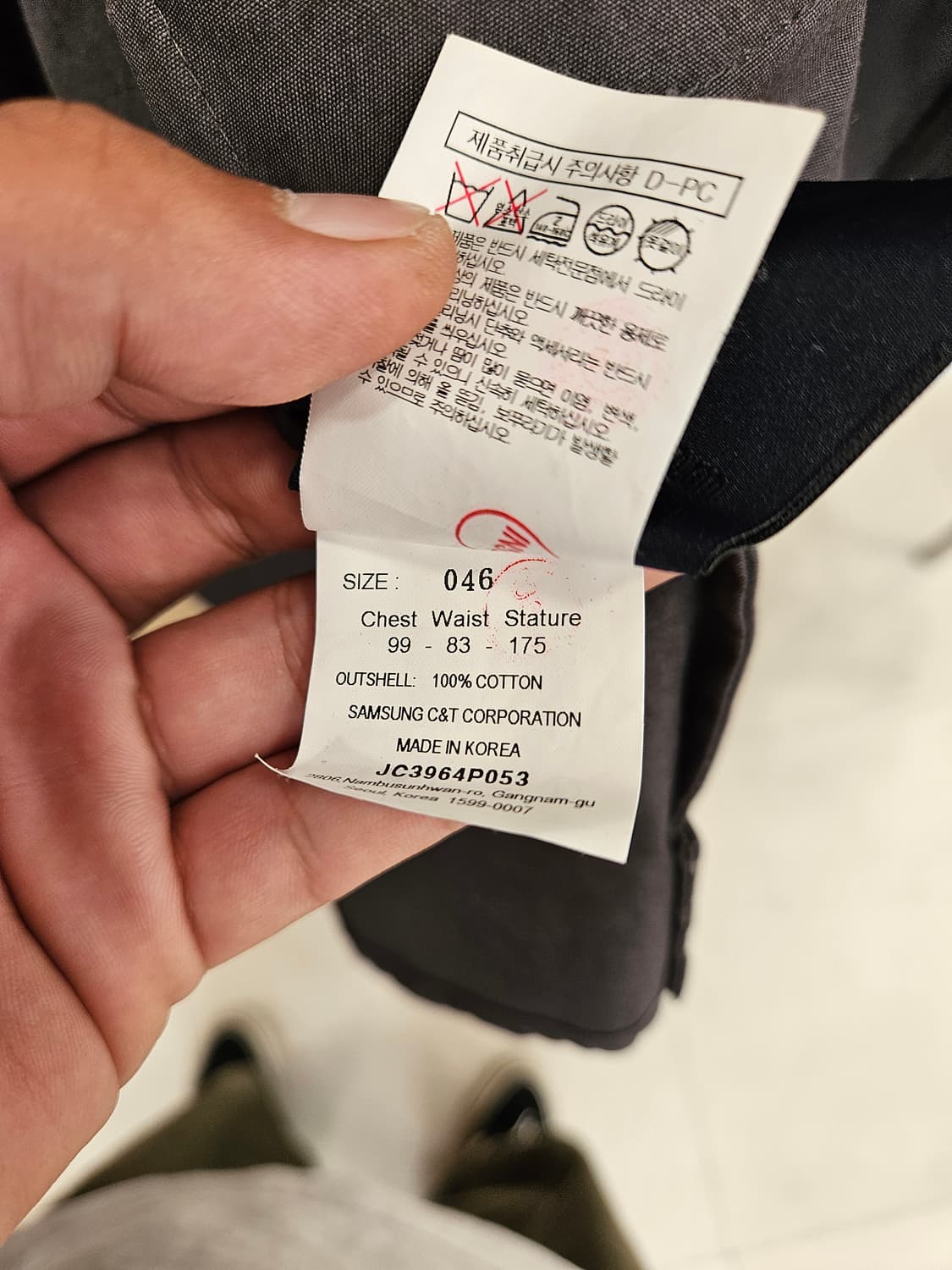 준지 소매 탈부착셔츠 46판매합니다 상품이미지6