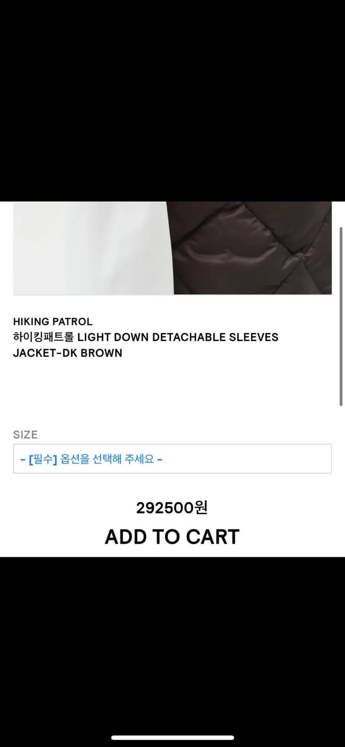 새상품 하이킹패트롤 패딩 상품이미지5