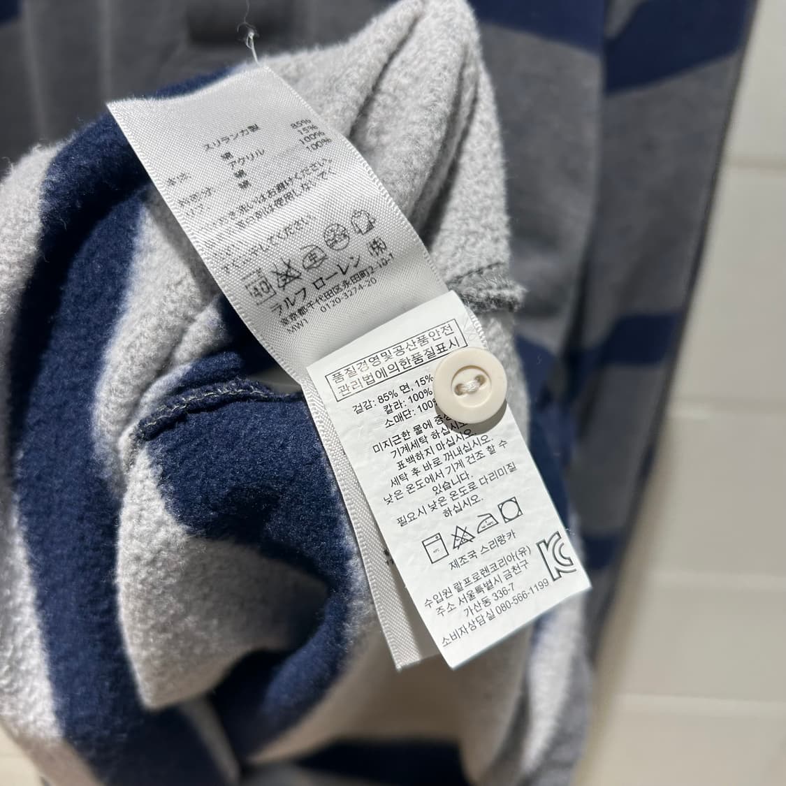 Polo Ralph Lauren Stripe Rugby T-Shirts 상품이미지8