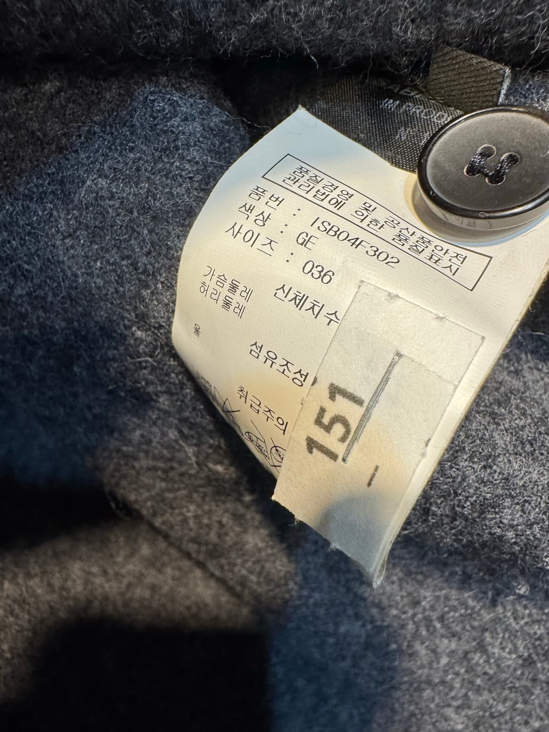 이자벨마랑 울 셔츠 상품이미지4