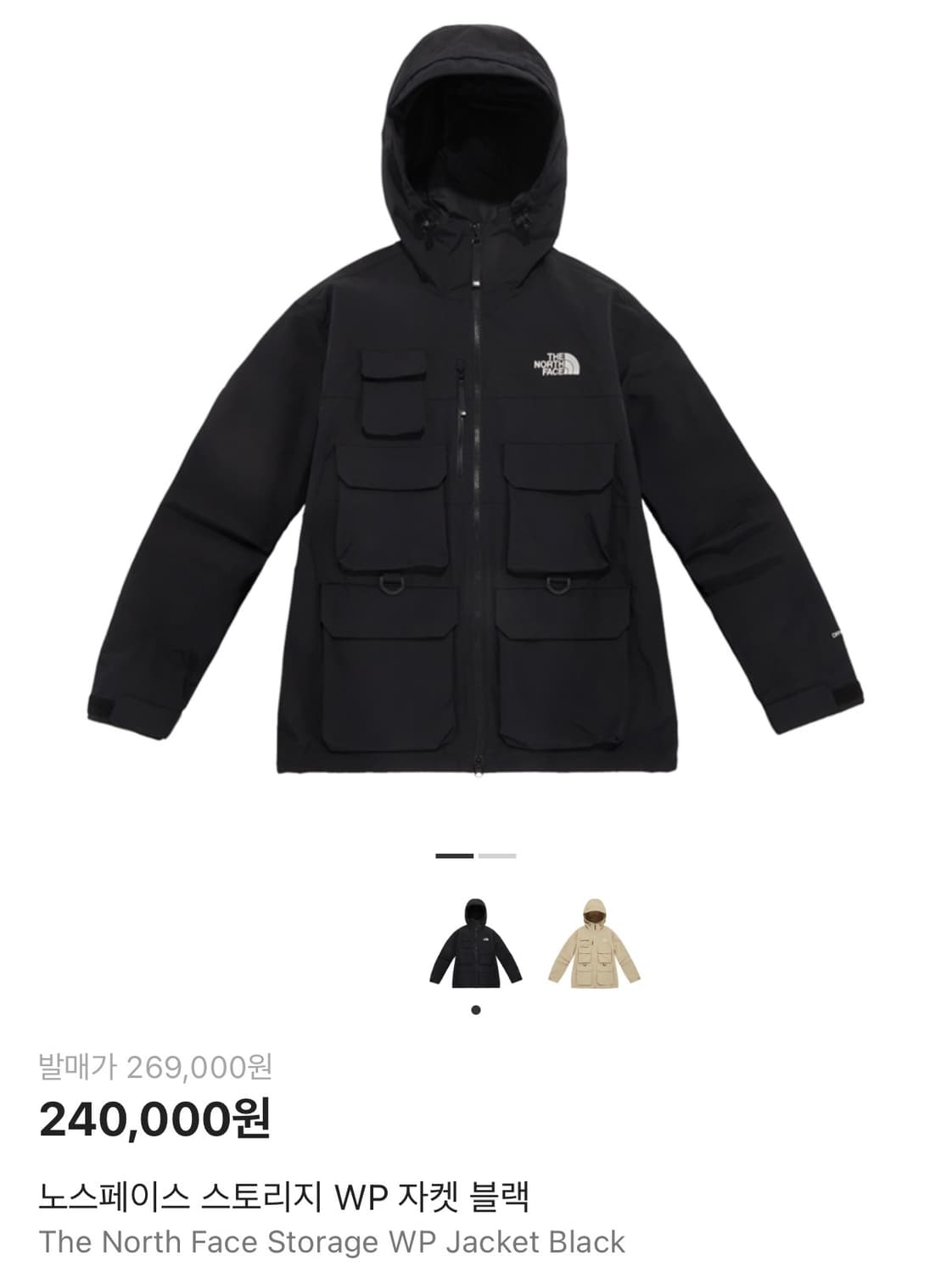 노스페이스 스토리지 WP 자켓 블랙 L 상품이미지1