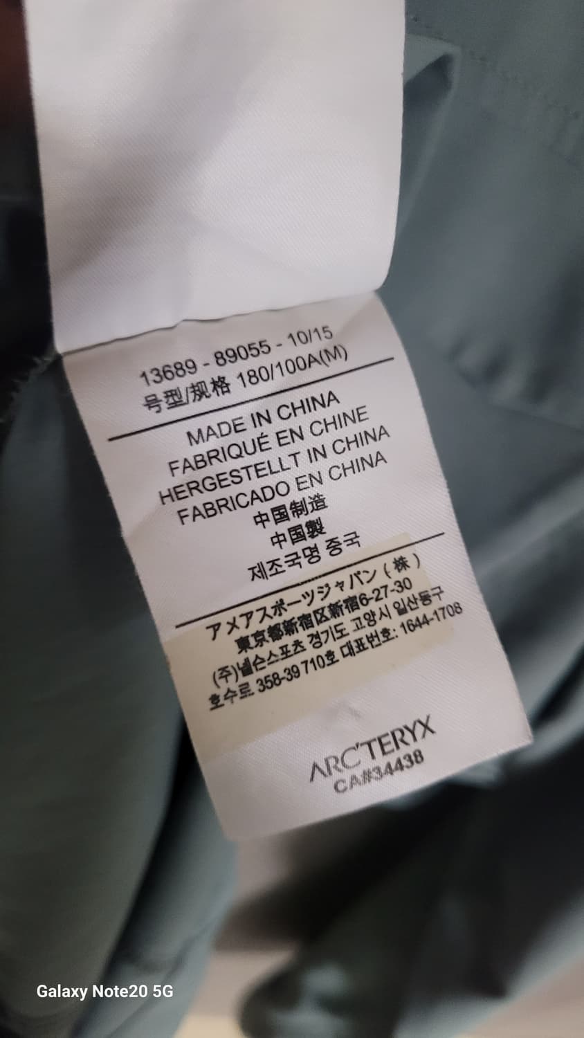 아크테릭스 스카이라인 셔츠 상품이미지5