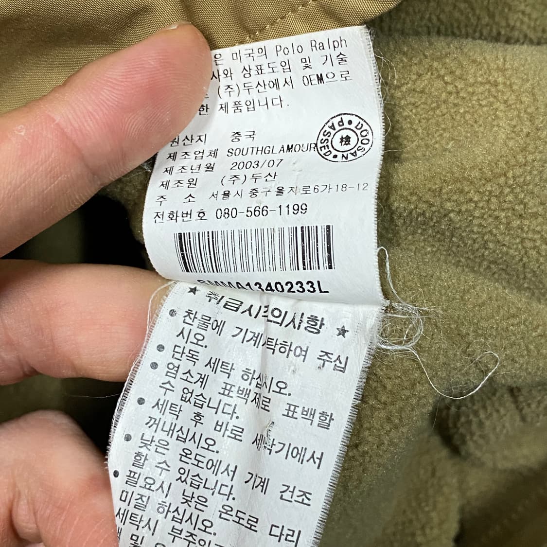 폴로랄프로렌 자켓 상품이미지4
