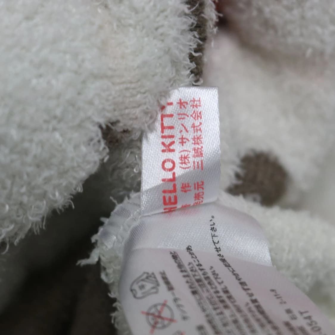 헬로키티 스트라이프 슬리브리스 63255 상품이미지9