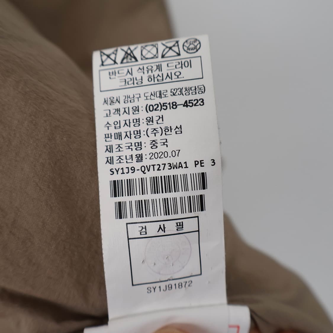 66/시스템 구스다운 패딩 조끼 상품이미지10