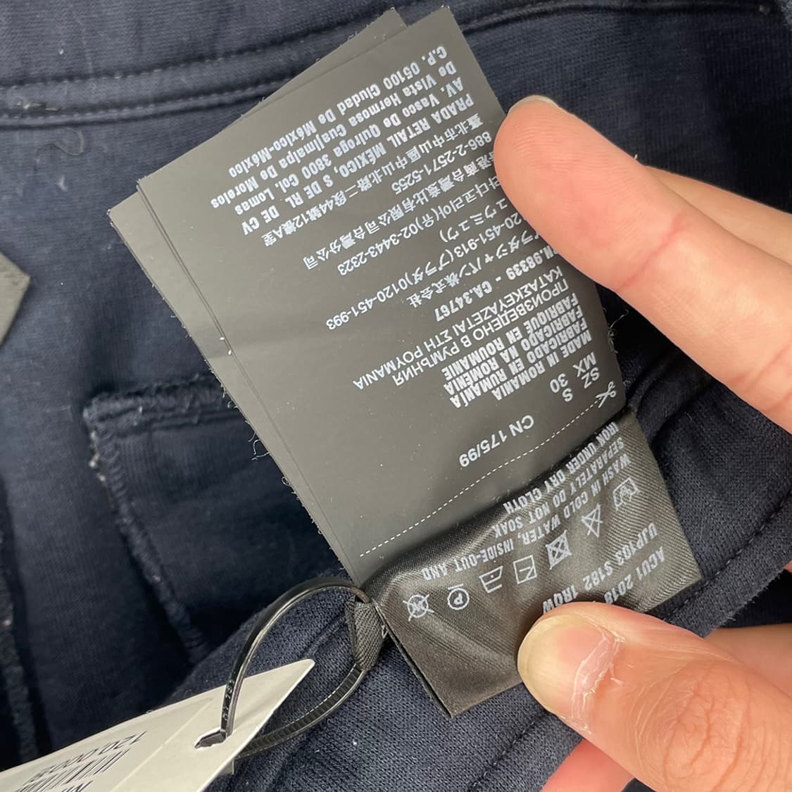 프라다 로고 스웻 팬츠 상품이미지9