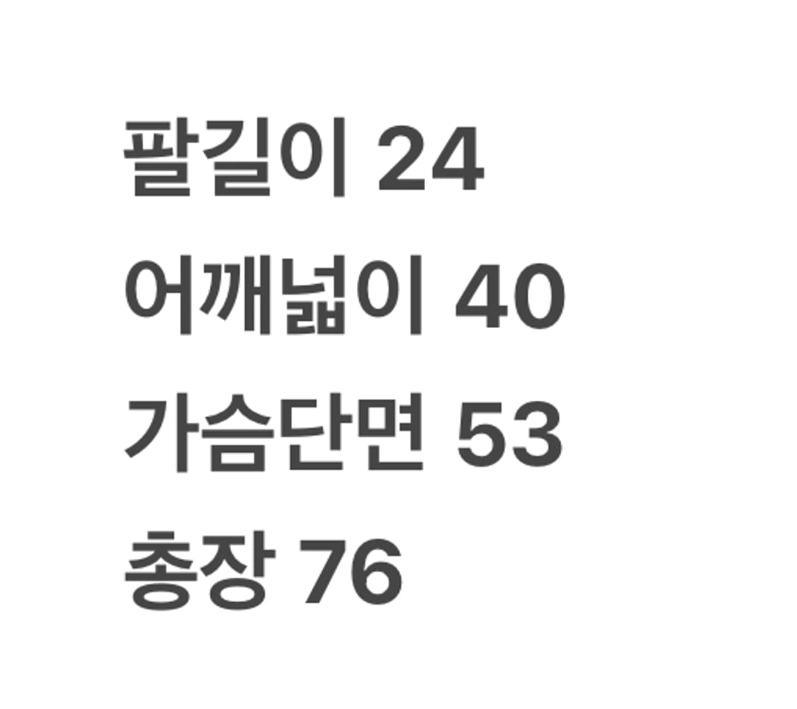 [OS] 삼성 라이온즈 화이트 야구 유니폼 마핸 c1 상품이미지6