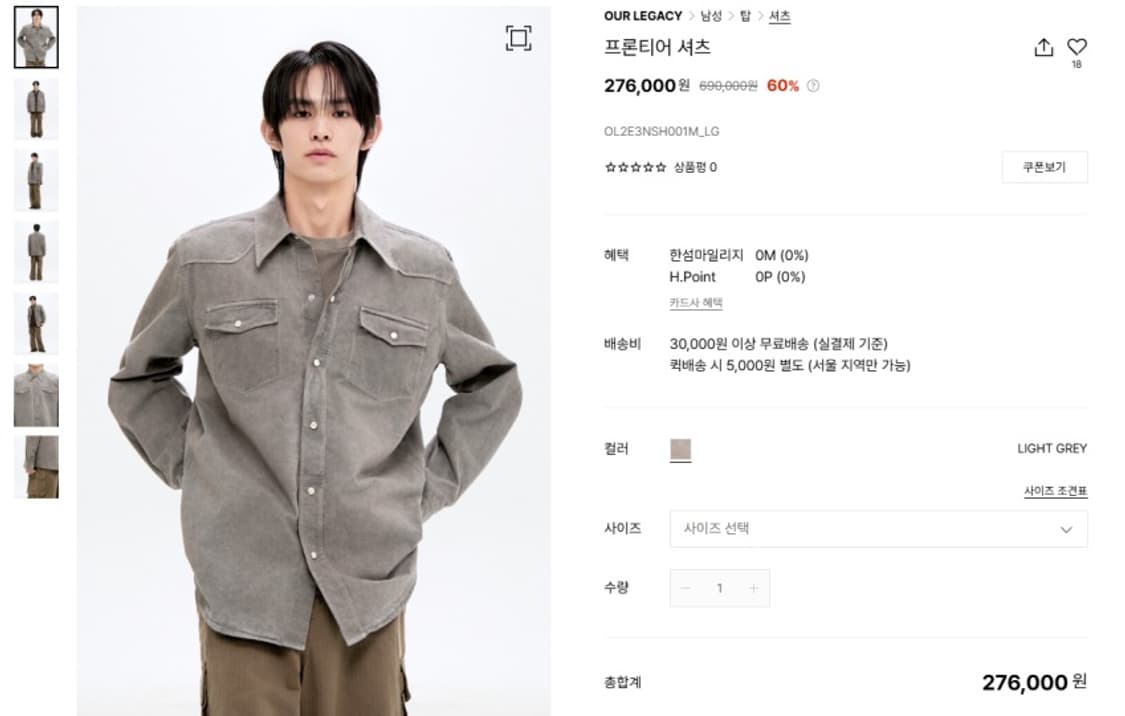 아워레가시 프론티어 셔츠 데님 50 상품이미지4