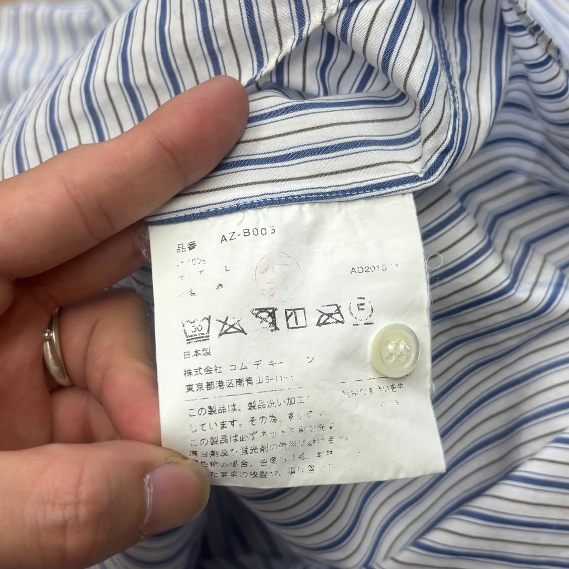 L 꼼데가르송 스트라이프 블랙와펜 셔츠 상품이미지5