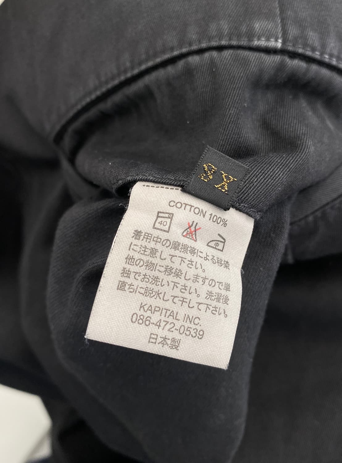 [Kapital] 레이스 슬릿 크롭 치노팬츠 상품이미지7