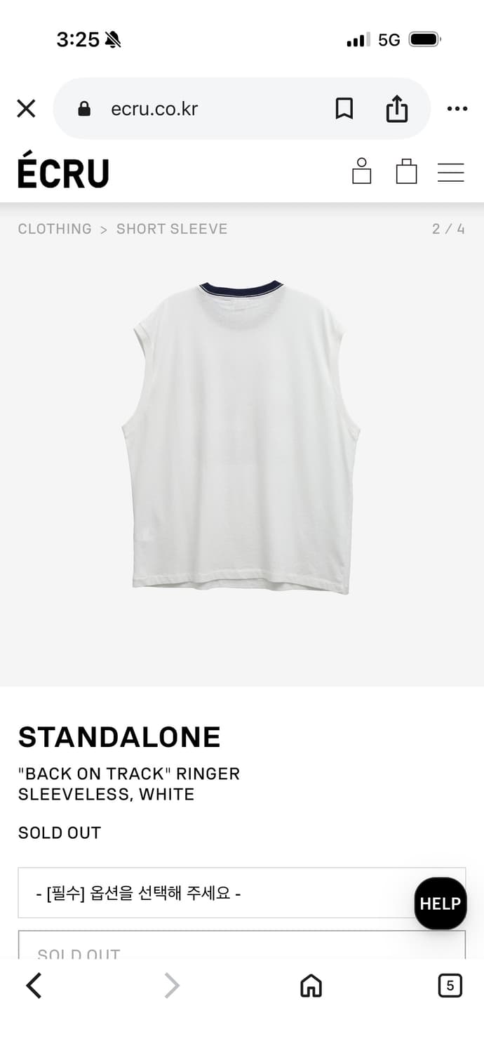 스탠드얼론 나시 상품이미지2