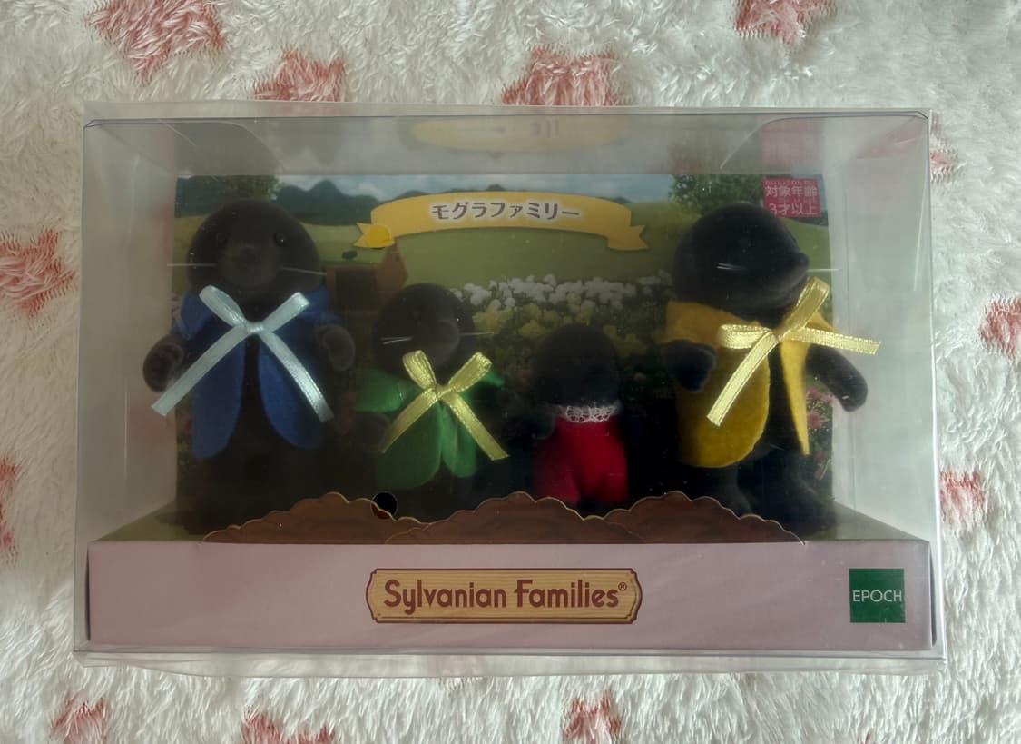 실바니안 두더지 가족 상품이미지1