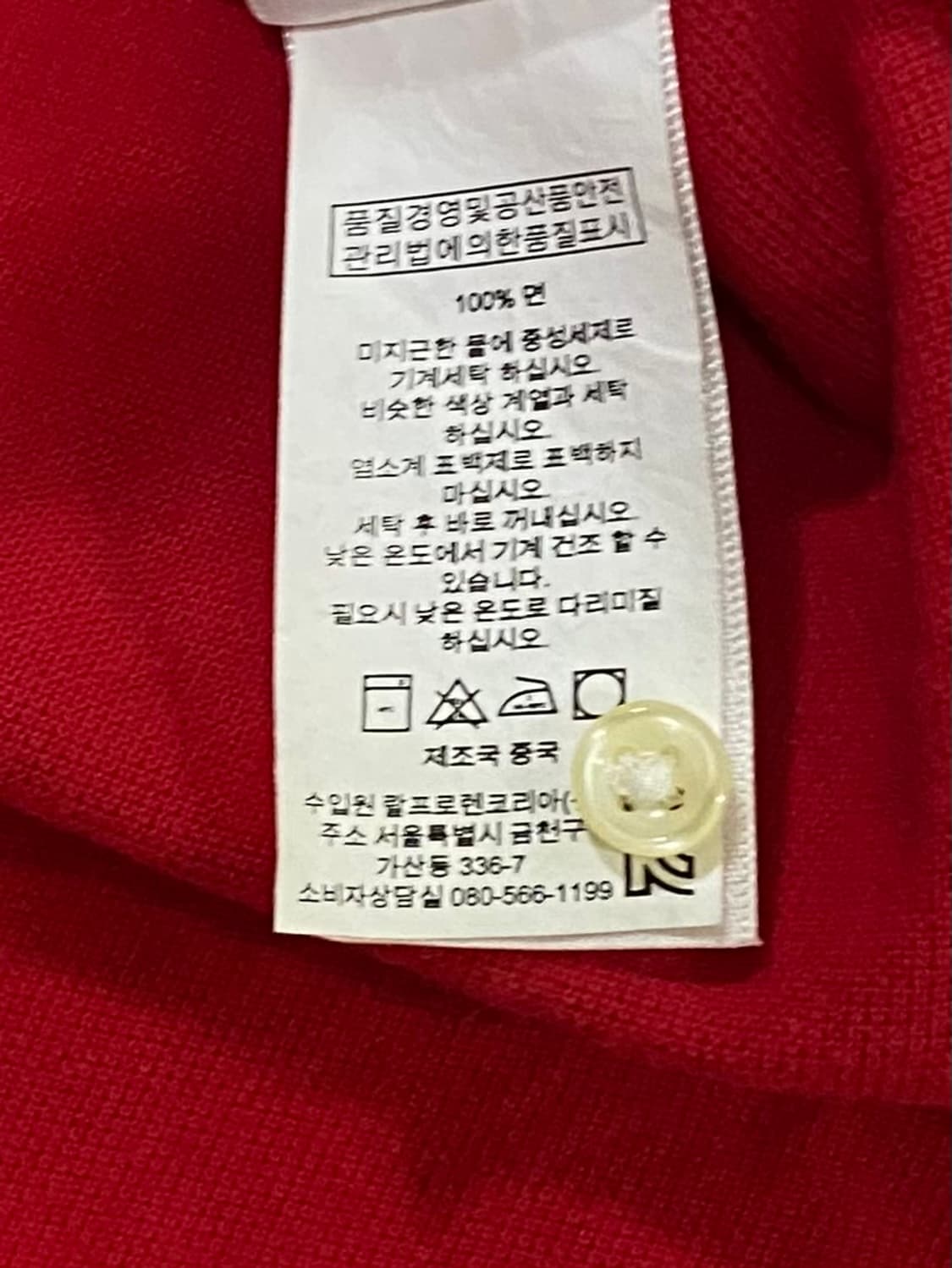 폴로 반팔 카라 티셔츠 L 100 상품이미지4