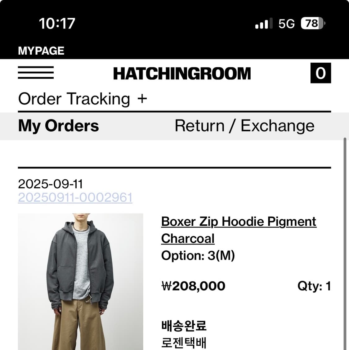 해칭룸 Boxer 후드집업 상품이미지2