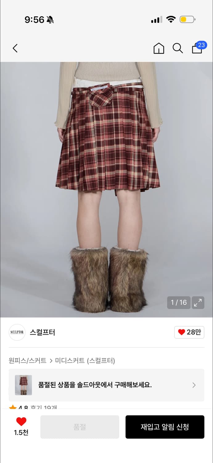 Folded Waist Plaid Skirt Red Check 상품이미지1