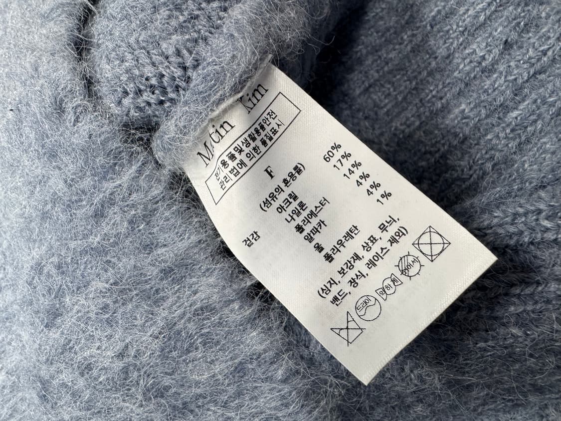 마뗑킴 플러피 세일러 상품이미지4