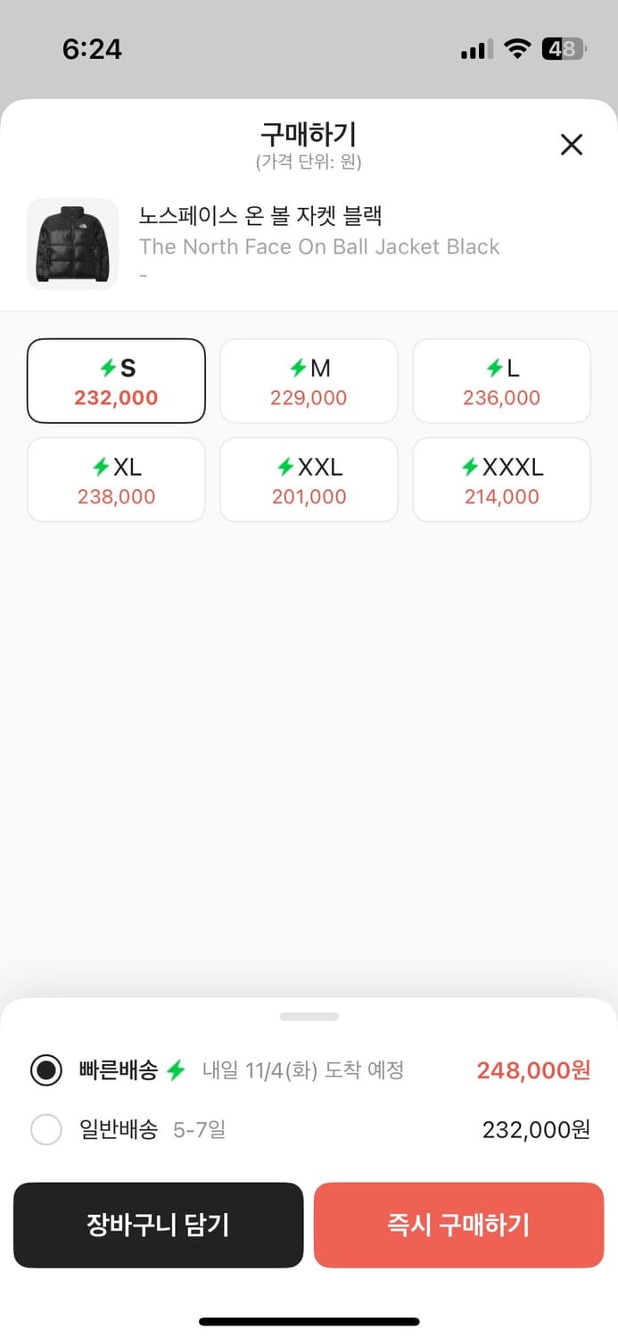 노스페이스 패딩 S 상품이미지3