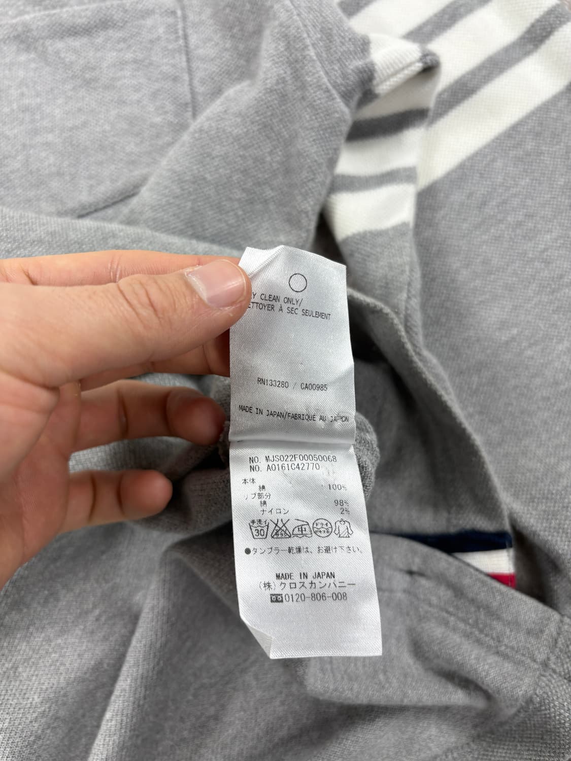 Thom Browne T-Shirt    상품이미지6