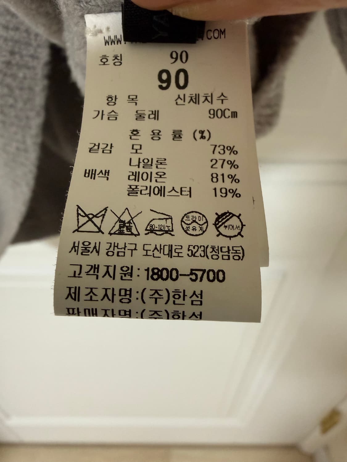 더 캐시미어 니트 상품이미지4