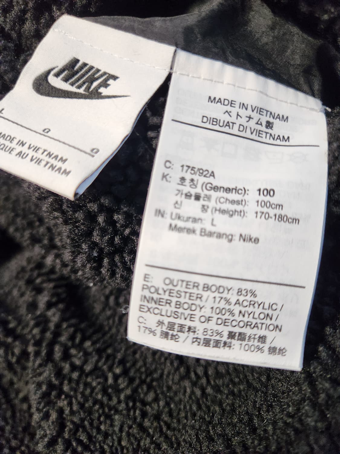 나이키 빅스우시 보아 플리스 풀집 재킷, 스우시 집업 리버시블 양면 자켓 상품이미지10