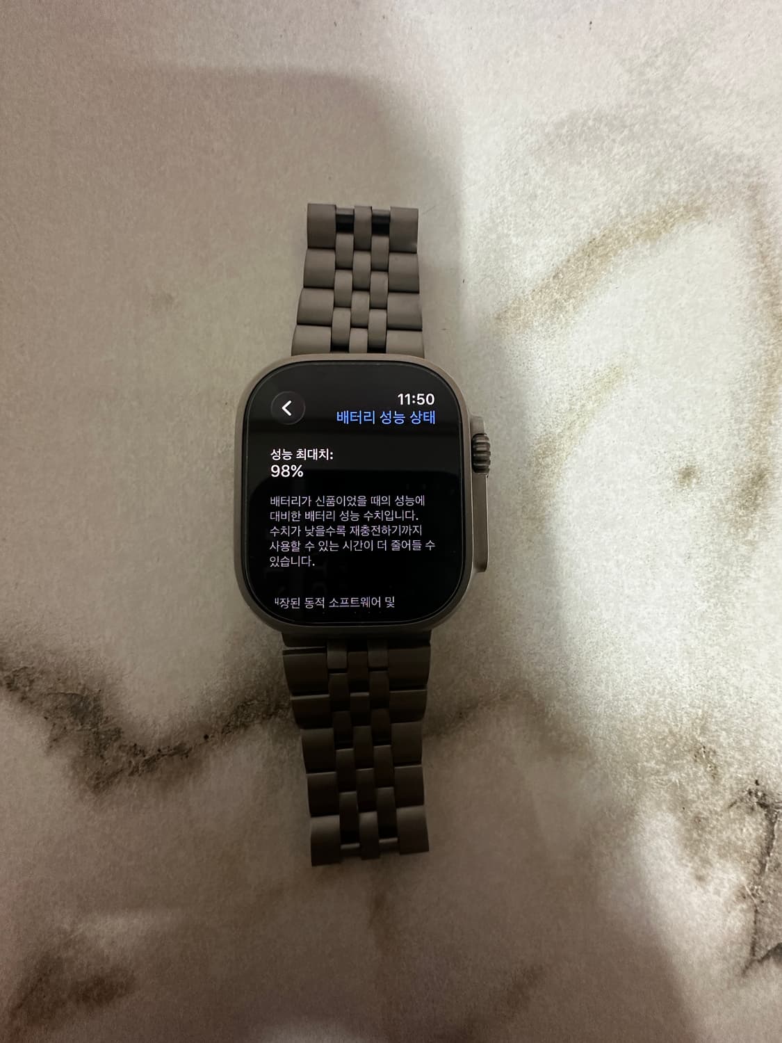급처)애플워치 울트라 2 49mm 상태 좋음 쿨거시 네고 가능 상품이미지2