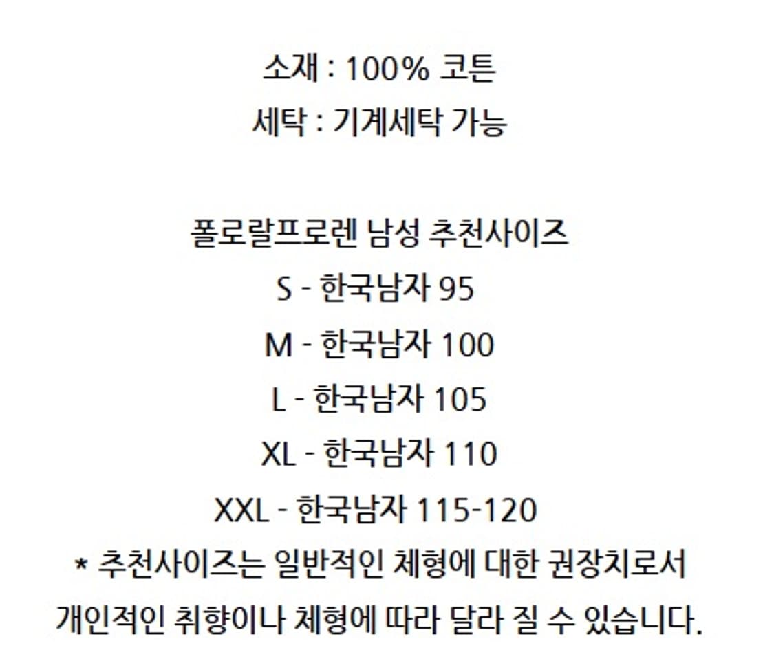 폴로 랄프로렌 옥스포드 셔츠 S(~95) 상품이미지8