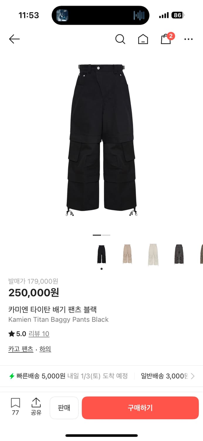 카미엔 바지 상품이미지1