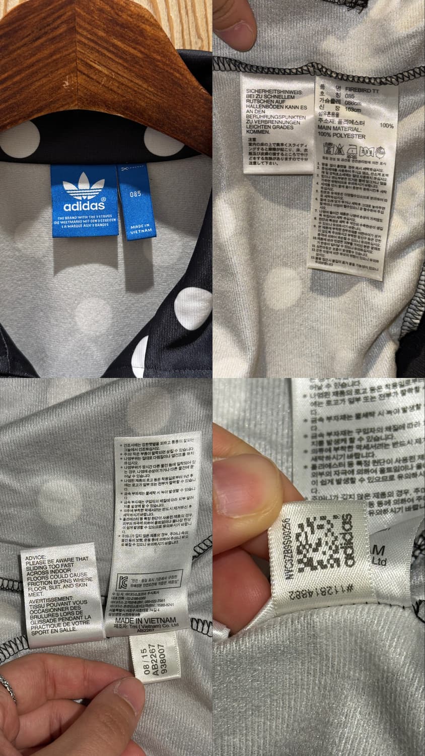 아디다스 파이어버드 도트 패턴 트랙탑 상품이미지10