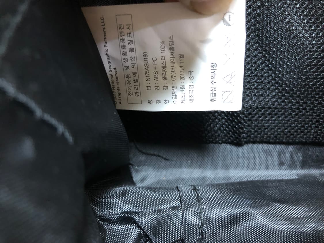 내셔널지오그래픽 2way 미니 캐리어 백 상품이미지8