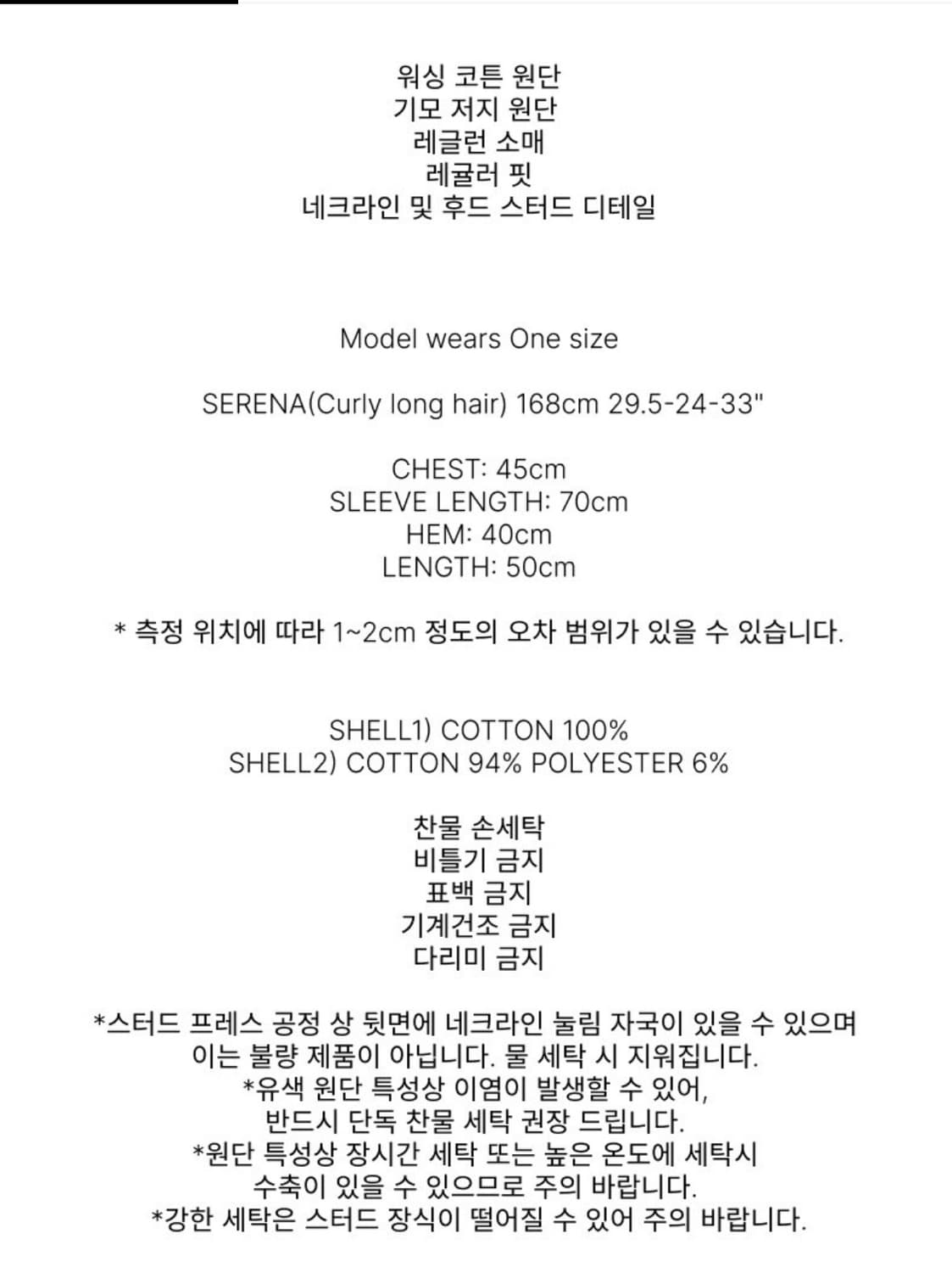 폴리수엠 후드티 상품이미지2