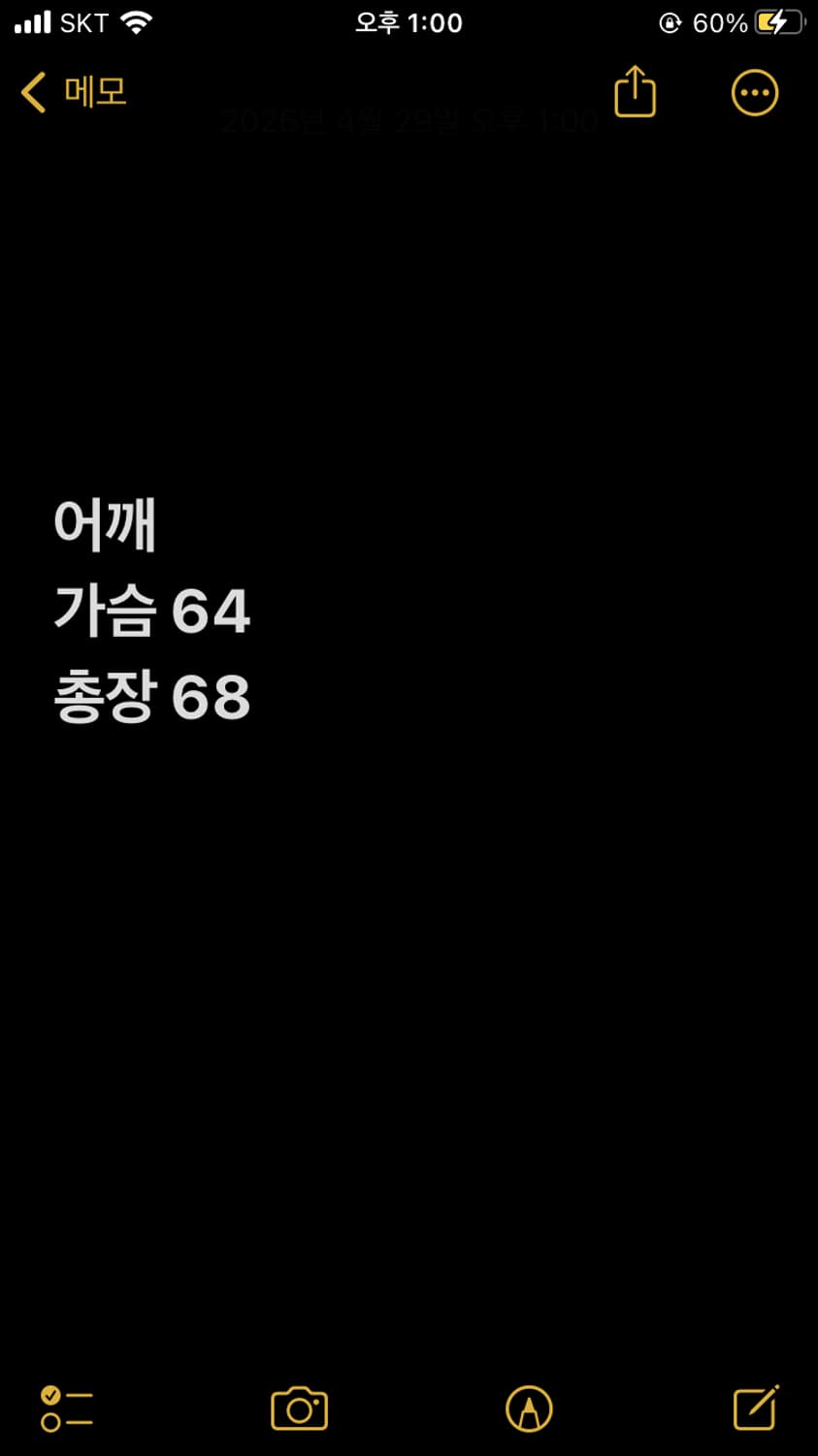 2000s 아디다스 올드스쿨 바람막이 상품이미지7
