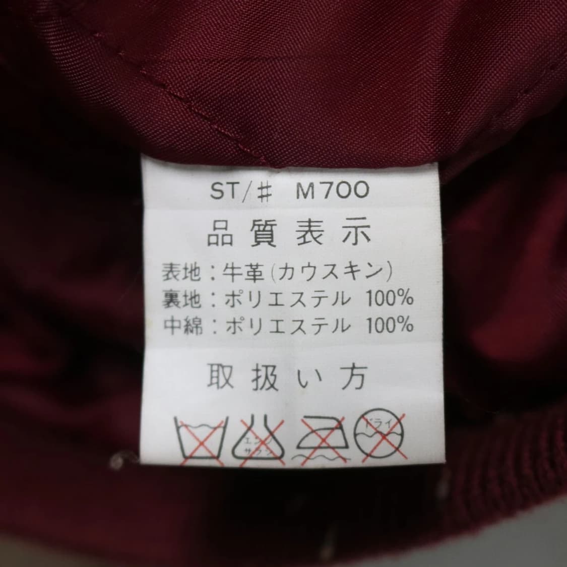 90'S RNDY& KAREN 레드 소가죽자켓 60435 상품이미지9