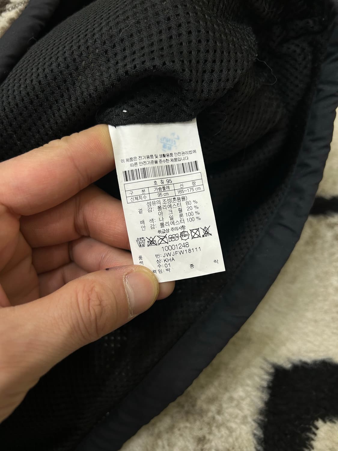 [M]코오롱 카모플라쥬 플리스 자켓 상품이미지6