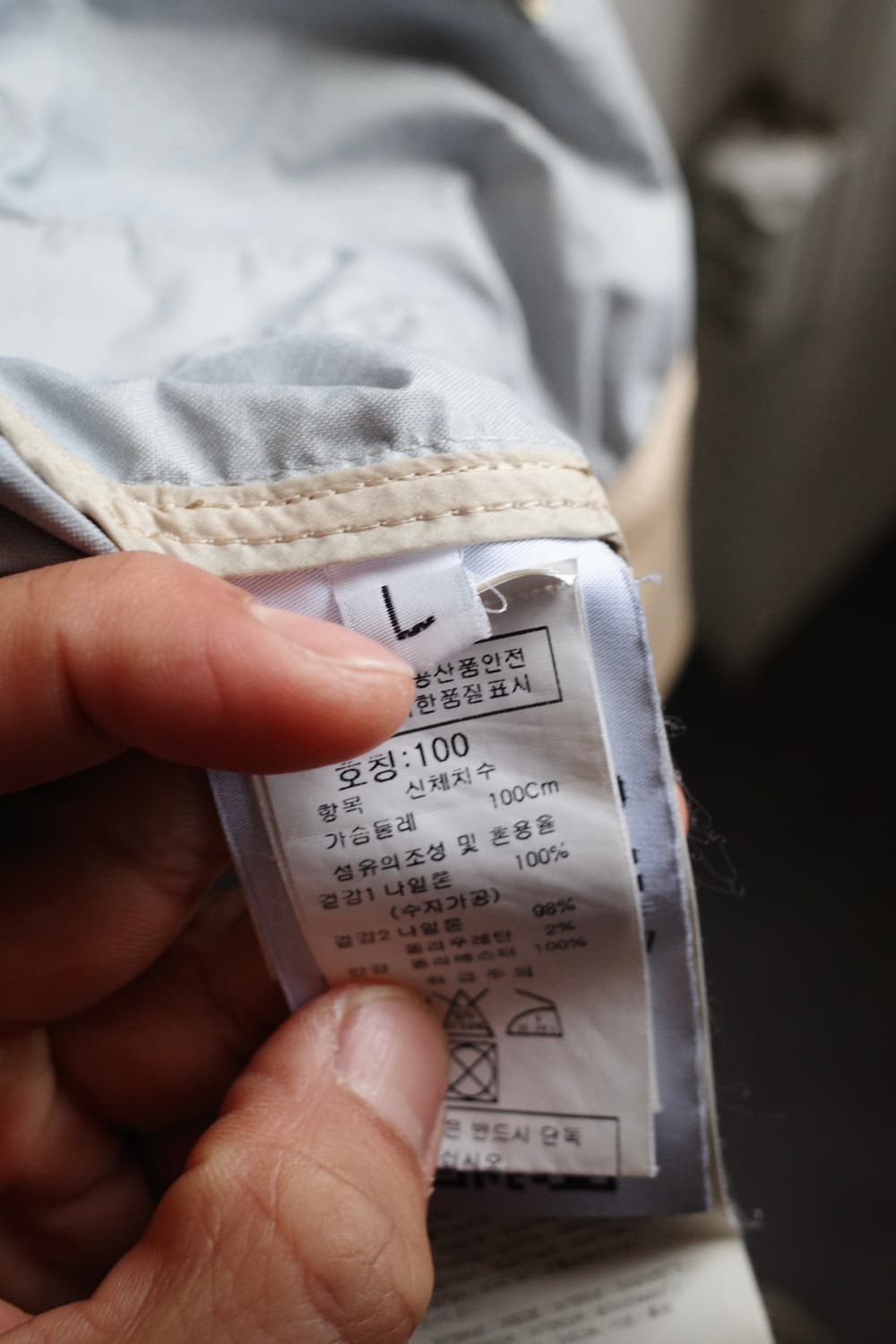 스톤아일랜드 멤브라나 3L tc 자켓 상품이미지9