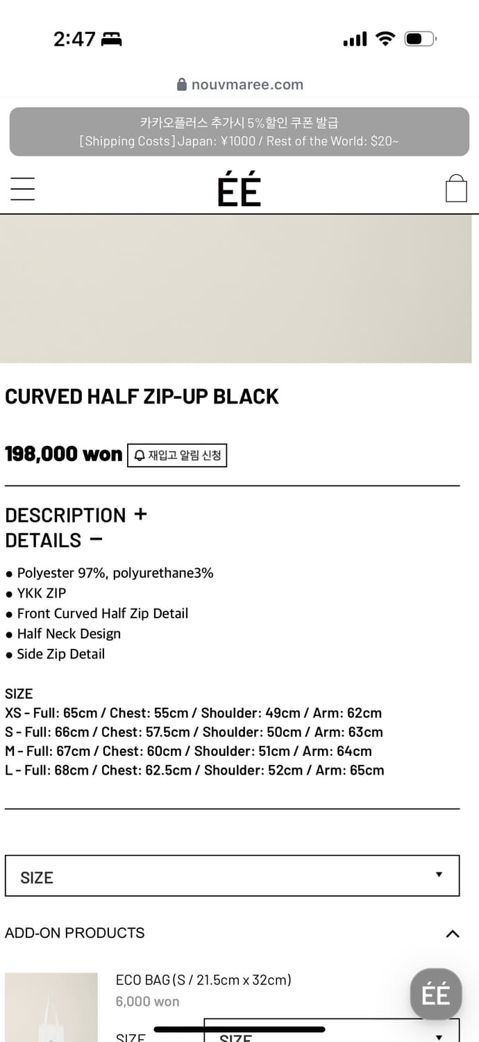 EE 커브드 하프집업 m 상품이미지2