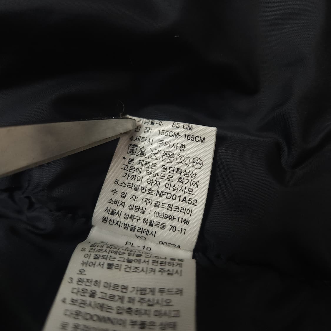 [85] 노스페이스 눕시 700 패딩 조끼 그레이 블랙 (90~95) 남 상품이미지10