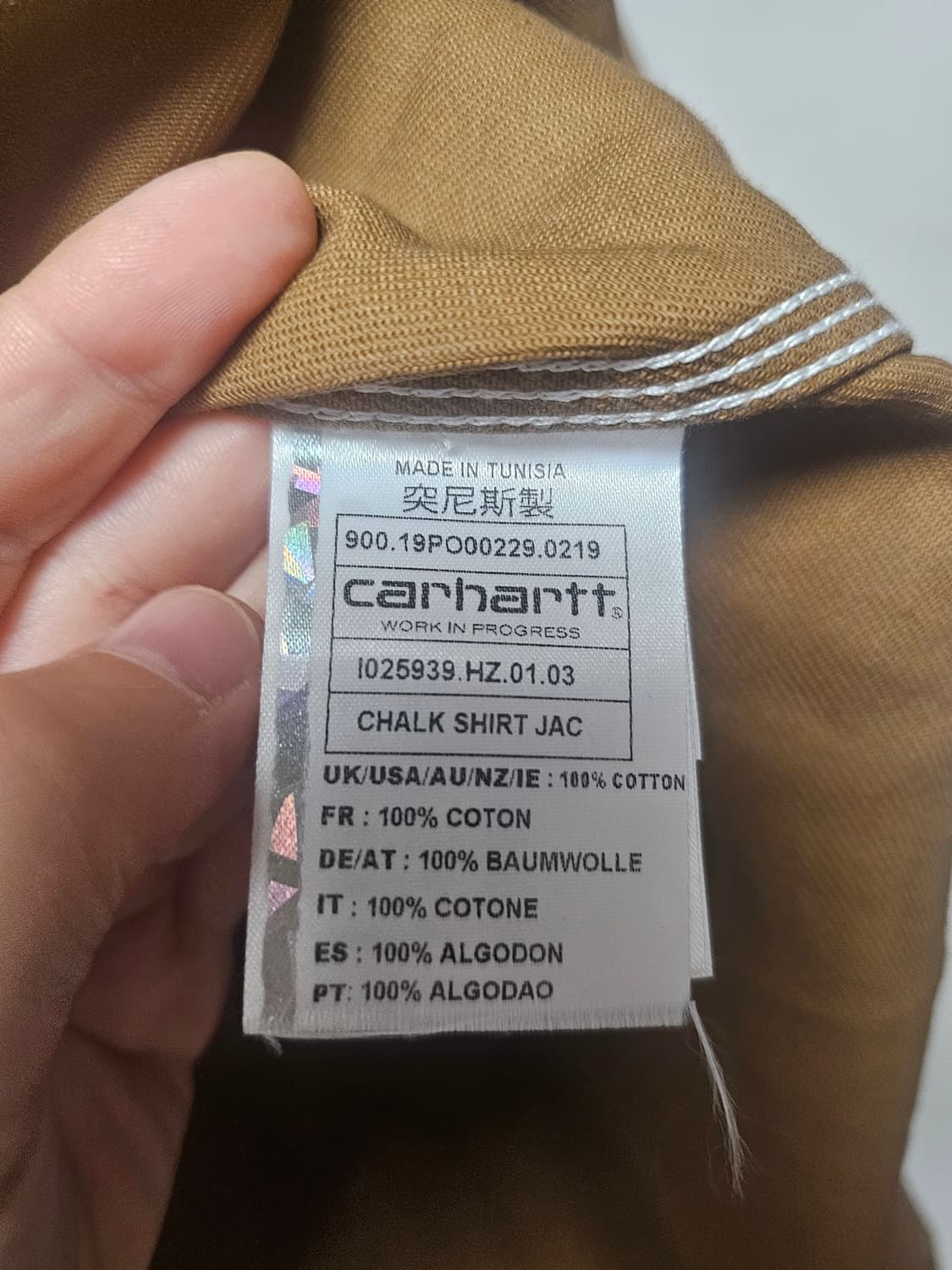 칼하트남방  상품이미지3