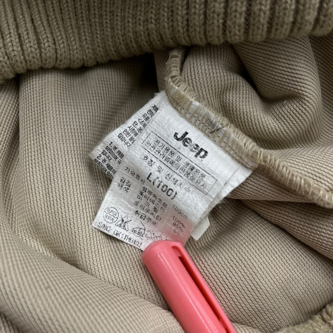 지프 곰돌이로고 베이지 뽀글이 후드 반집업 L 상품이미지6